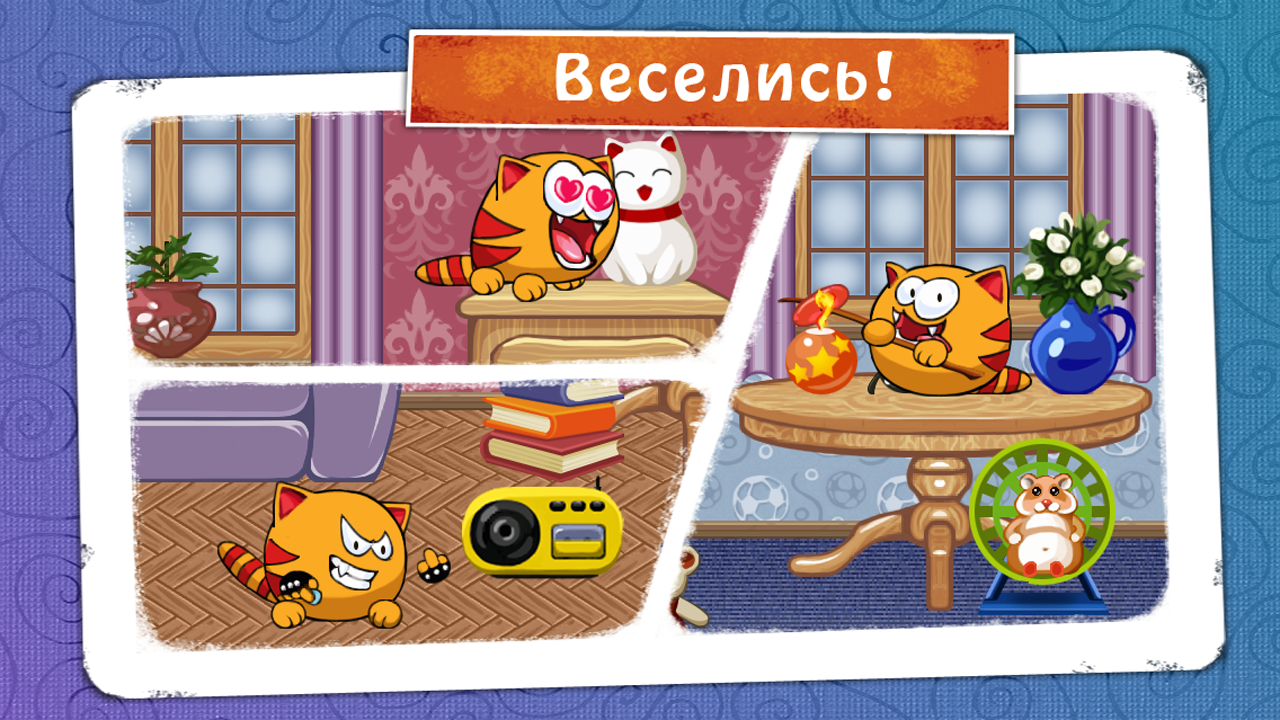 Скриншоты Игры MewSim – Фото И Картинки В Хорошем Качестве