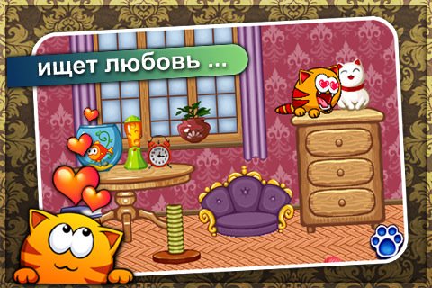 MewSim — скриншот 2