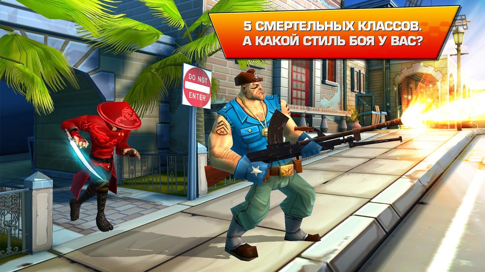Blitz Brigade — скриншот 1