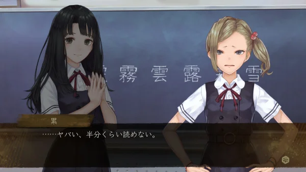 Yoru, Tomosu - кадр 4