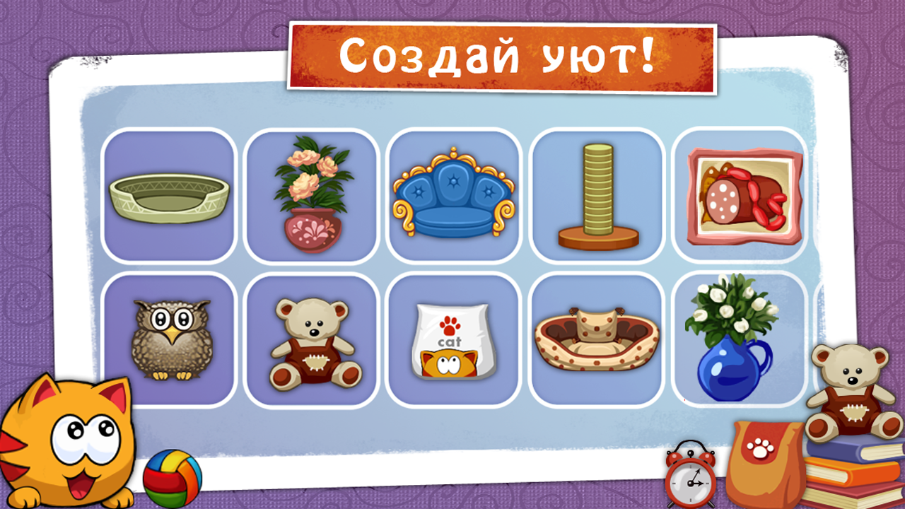 Скриншоты игры MewSim – фото и картинки в хорошем качестве