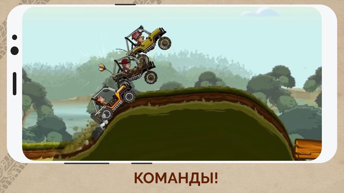 Hill Climb Racing 2 — скриншот 4