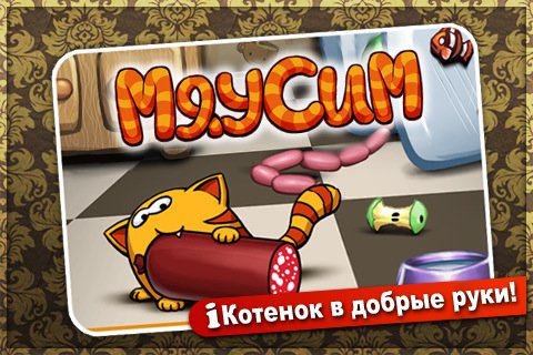 MewSim — скриншот 3