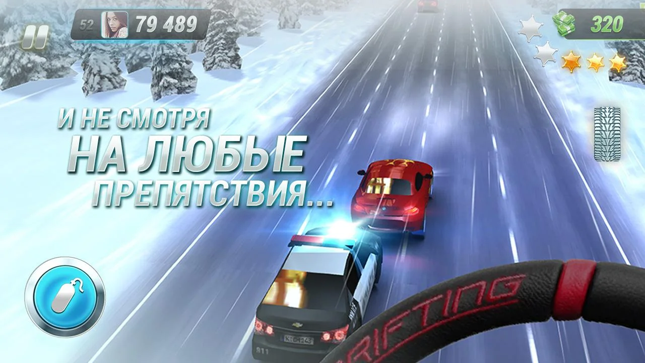 Road Smash - кадр 4