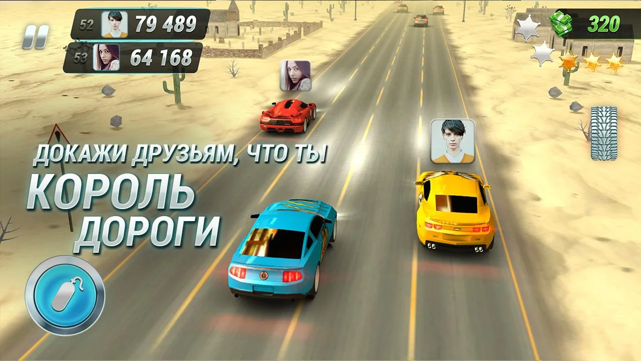 Road Smash – обзоры и оценки, описание, даты выхода DLC, официальный сайт  игры