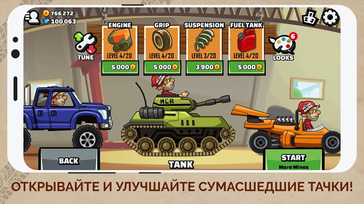 Hill Climb Racing 2 — скриншот 6