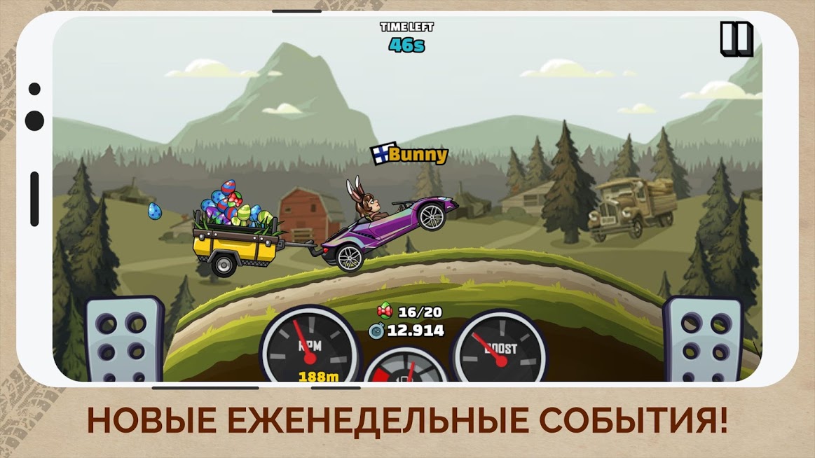 Hill Climb Racing 2 — скриншот 3