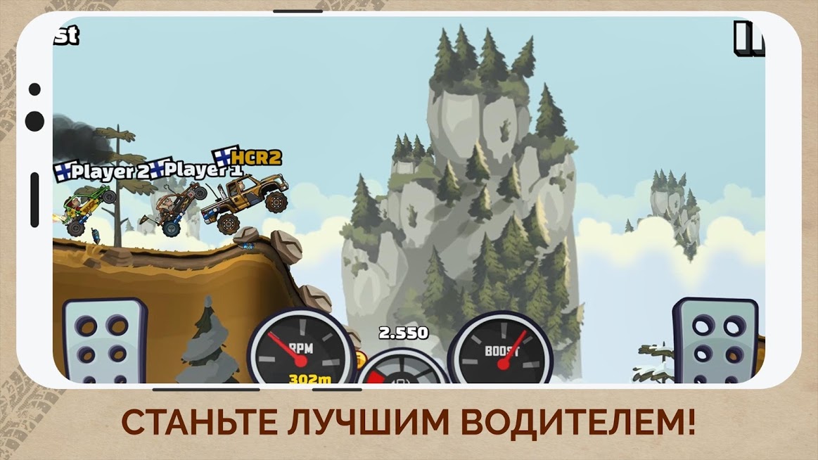 Hill Climb Racing 2 — скриншот 2