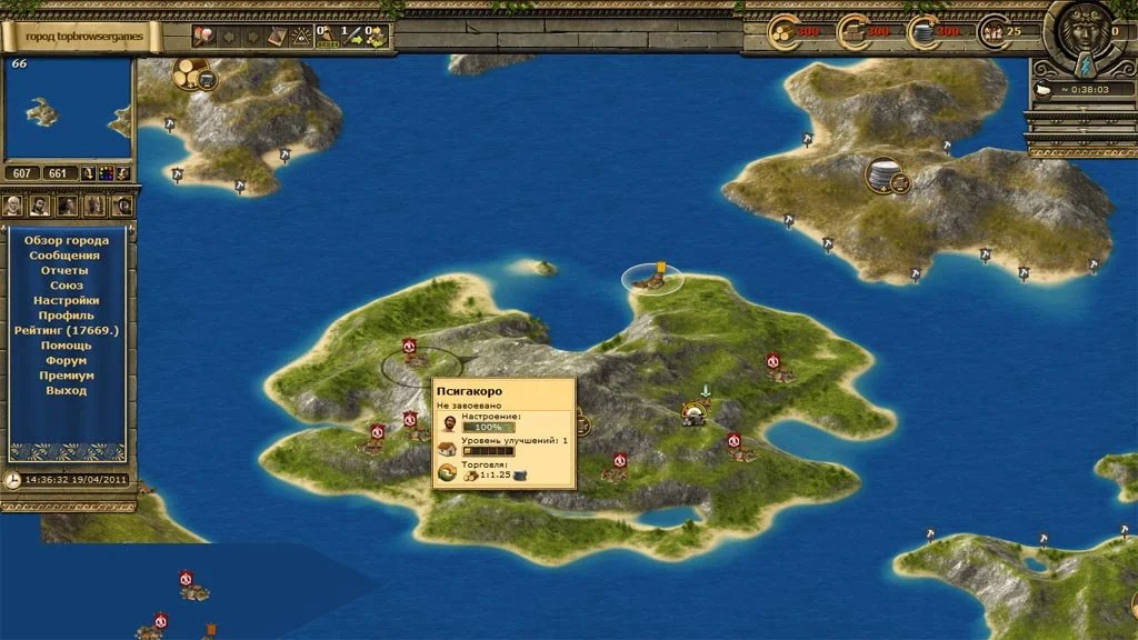 Grepolis - кадр 6