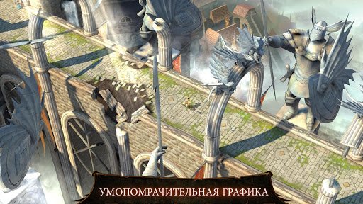 Dungeon Hunter 4 — скриншот 4