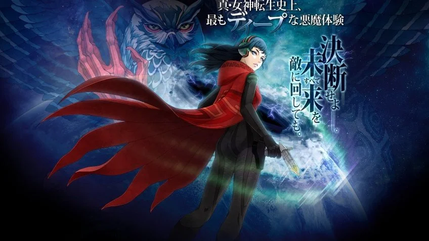 Shin Megami Tensei: Deep Strange Journey Redux - кадр 1