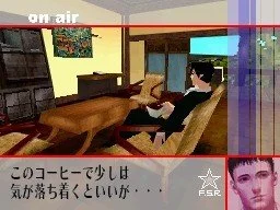 Flower, Sun, and Rain - кадр 3