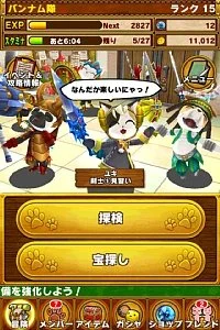 Little Tail Story - кадр 2