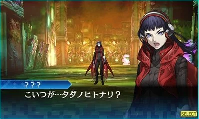 Shin Megami Tensei: Deep Strange Journey Redux - кадр 6