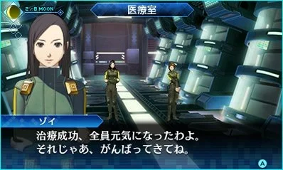 Shin Megami Tensei: Deep Strange Journey Redux - кадр 5
