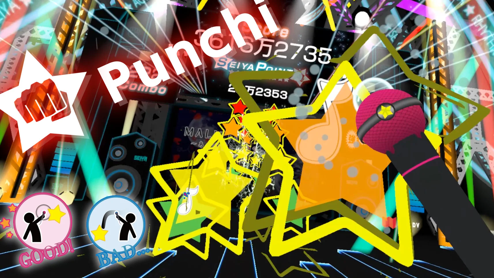 VR RHYTHM ACTION SEIYA - кадр 6