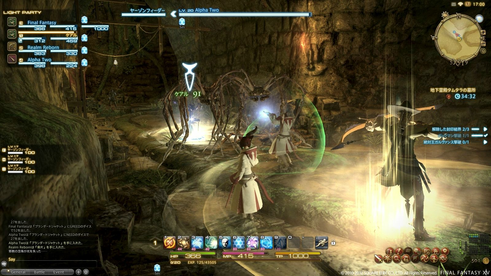 Phantasy Star Online 2 — скриншот 4