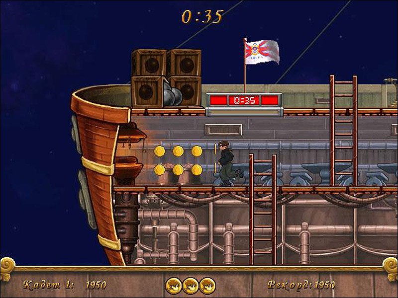 Treasure Planet Training Academy — скриншот 2