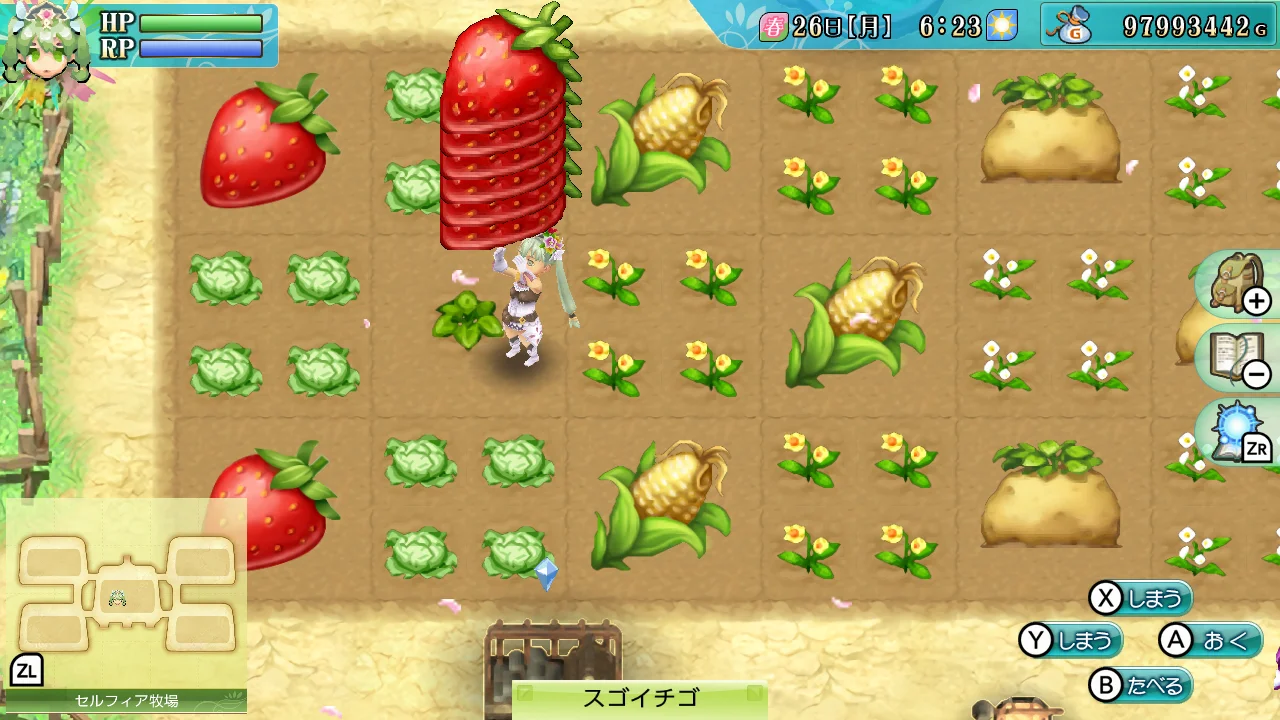 Rune Factory 4 Special - кадр 3