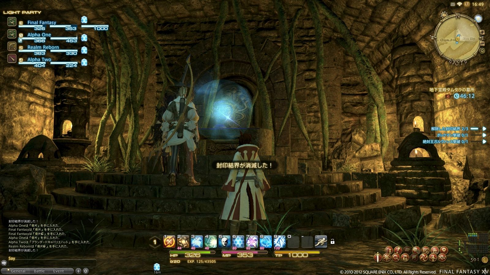 Phantasy Star Online 2 — скриншот 8