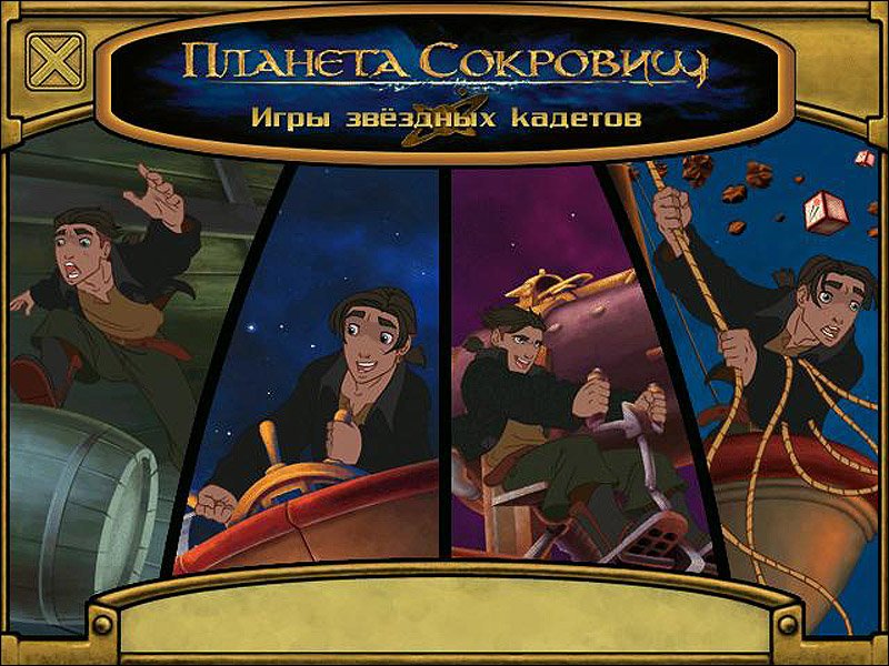 Treasure Planet Training Academy — скриншот 3