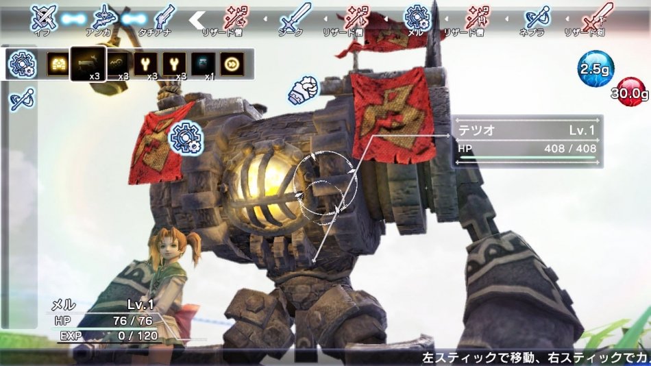 Natural Doctrine — скриншот 2