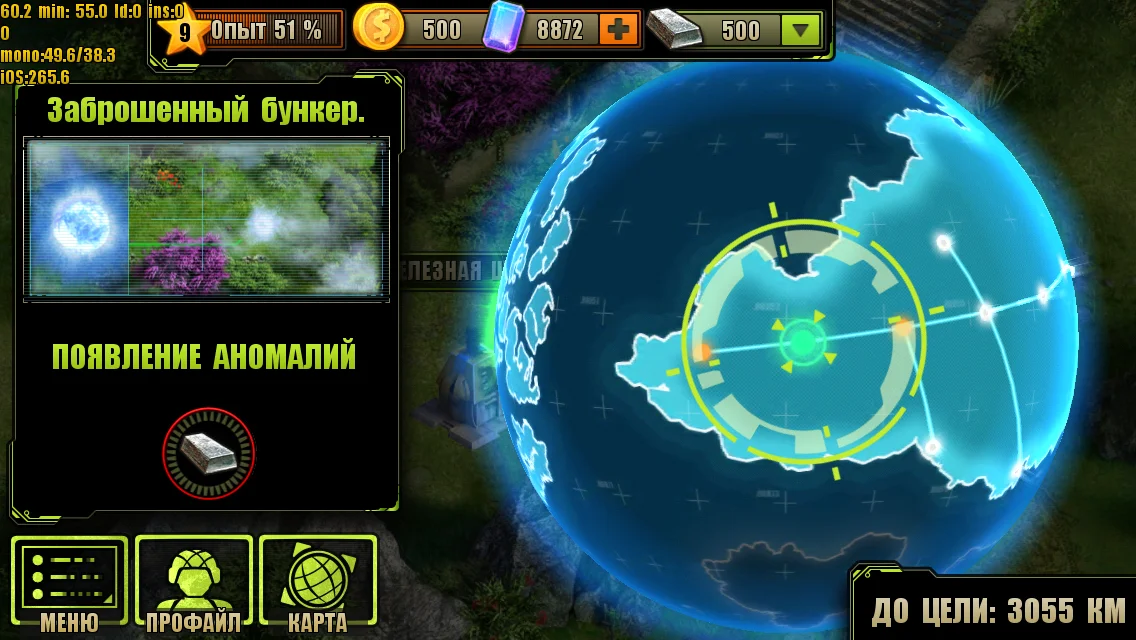 Evolution: Battle for Utopia - кадр 8