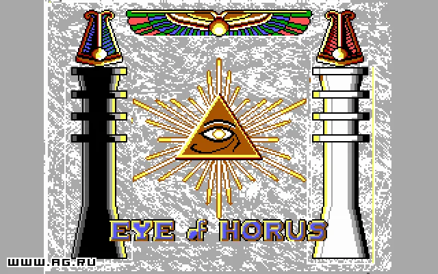 Eye of Horus - кадр 6