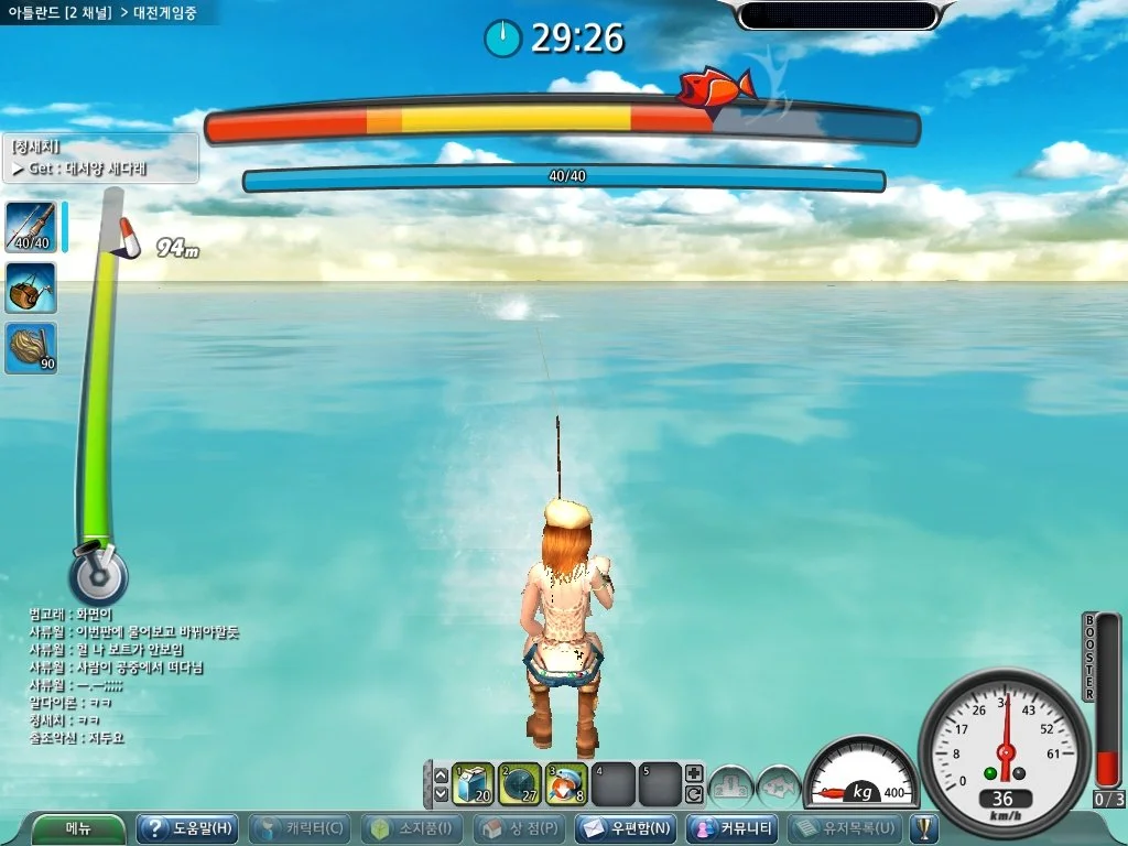 Grand Mer - кадр 11