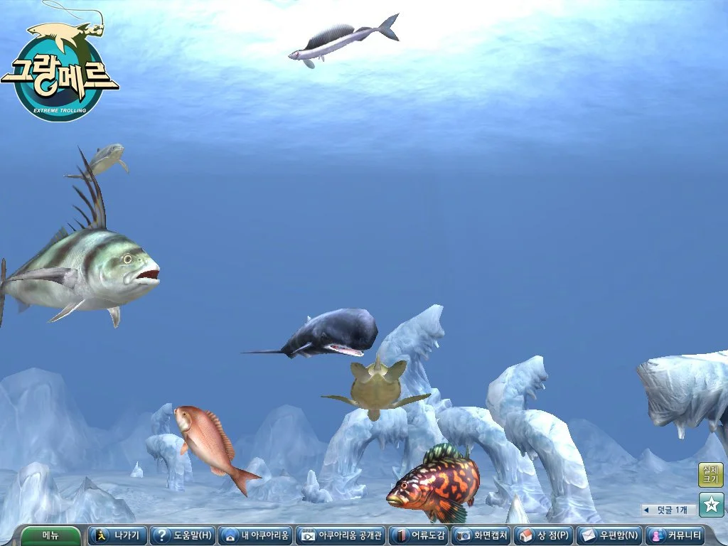 Grand Mer - кадр 17