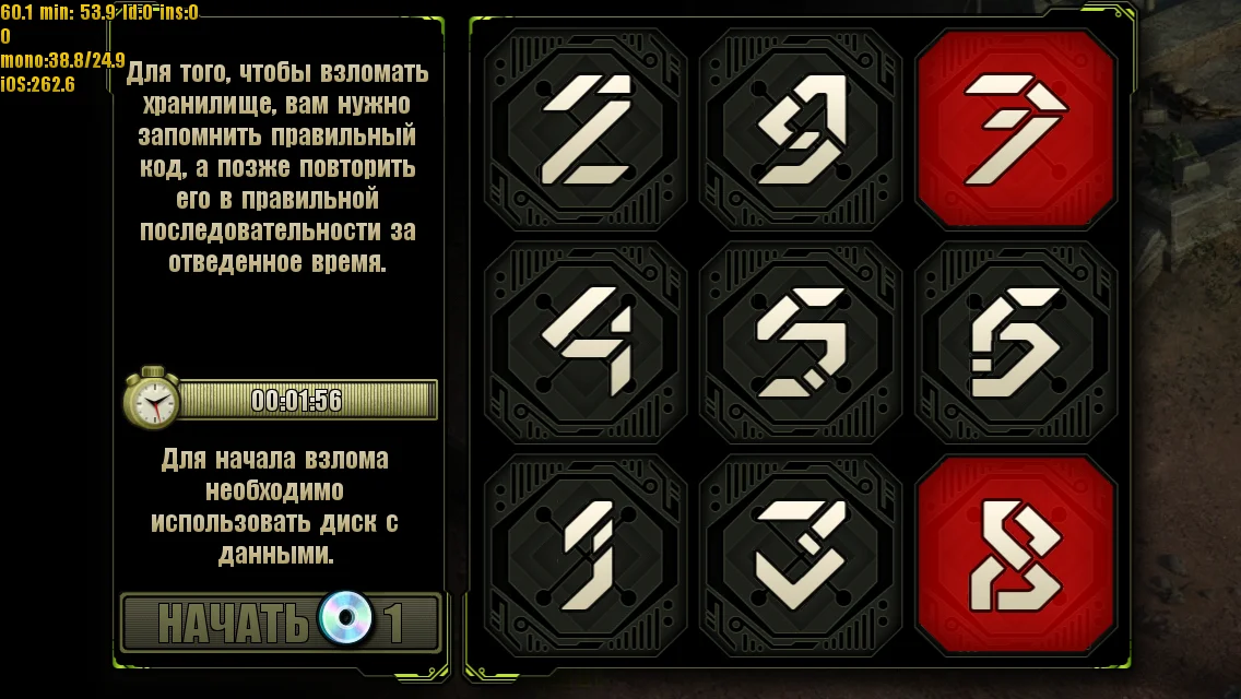 Evolution: Battle for Utopia - кадр 14