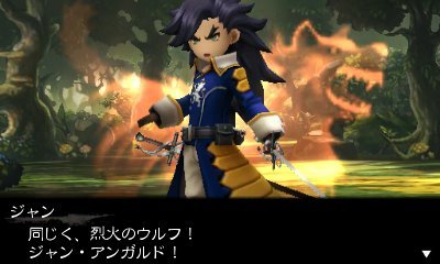 Bravely Second: End Layer — скриншот 5