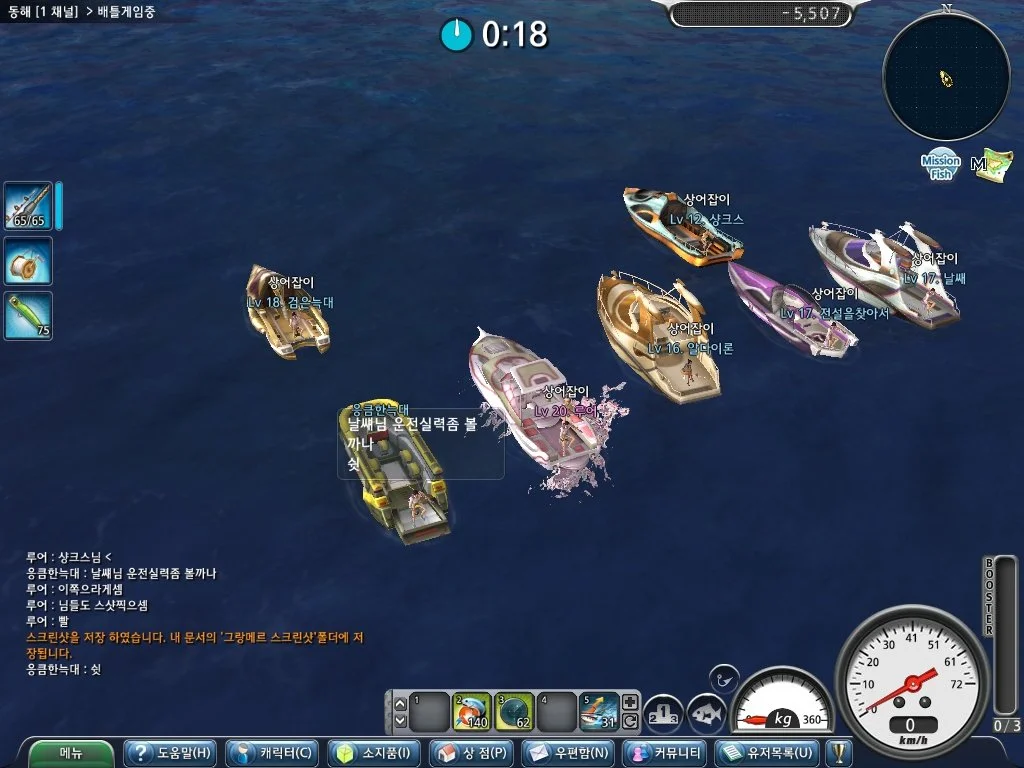 Grand Mer - кадр 6