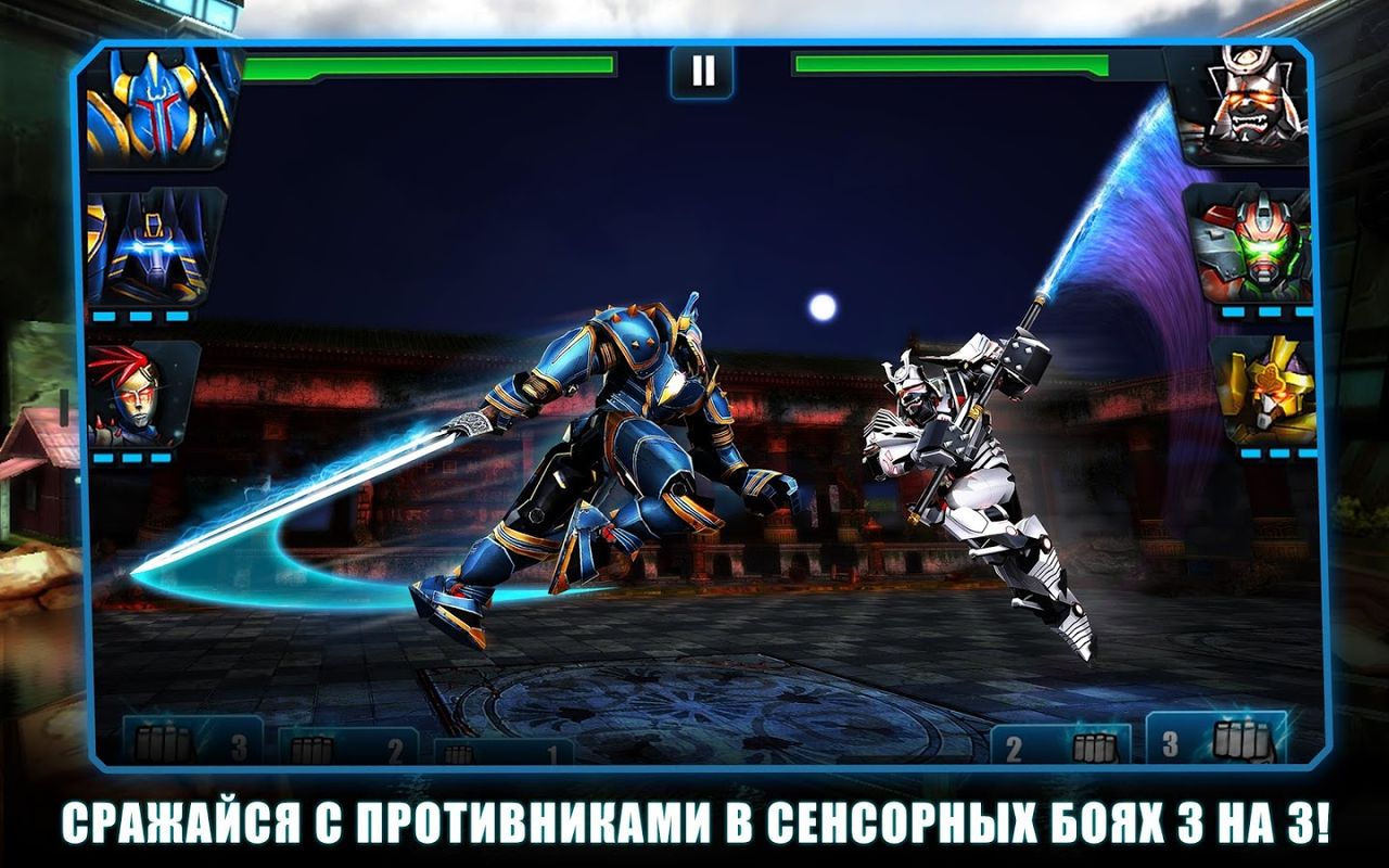 Ultimate Robot Fighting — скриншот 3