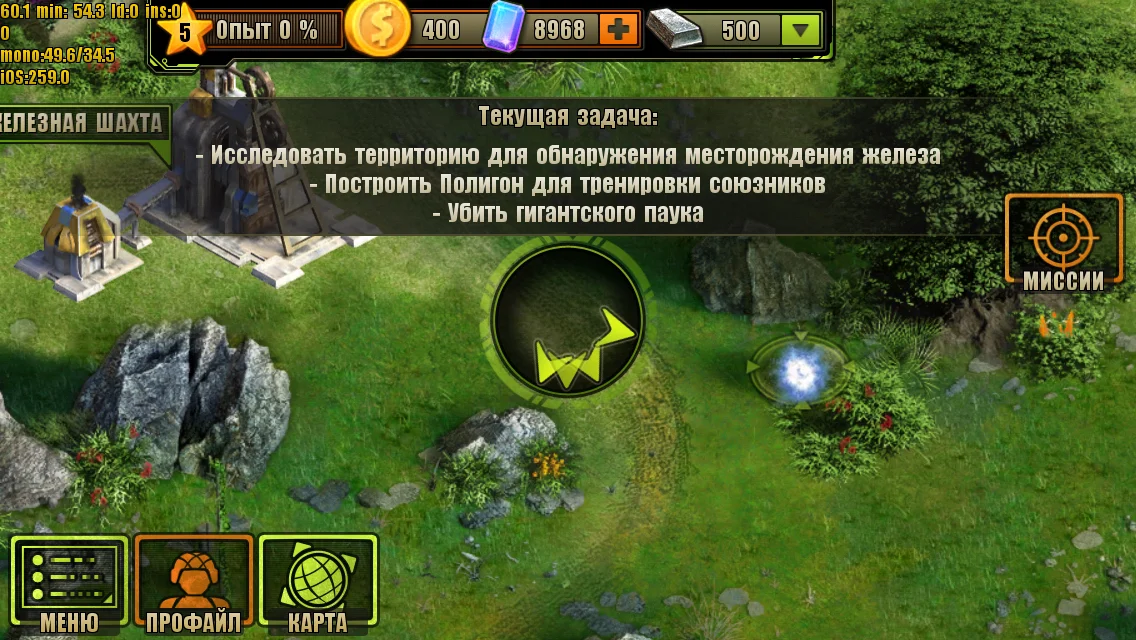 Evolution: Battle for Utopia - кадр 1