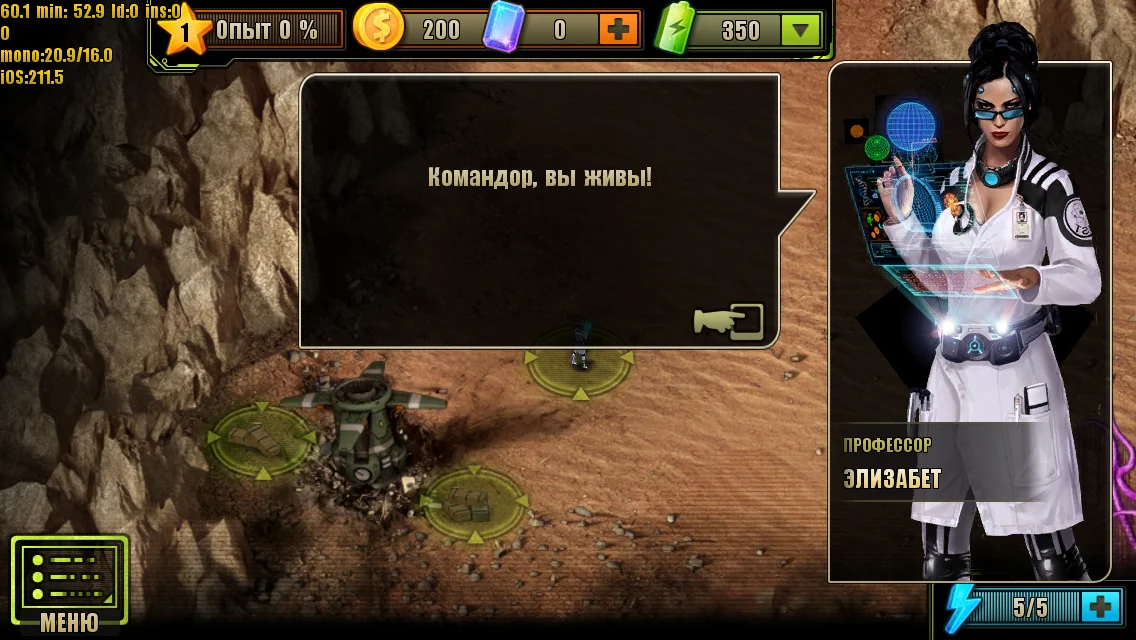 Evolution: Battle for Utopia - кадр 13