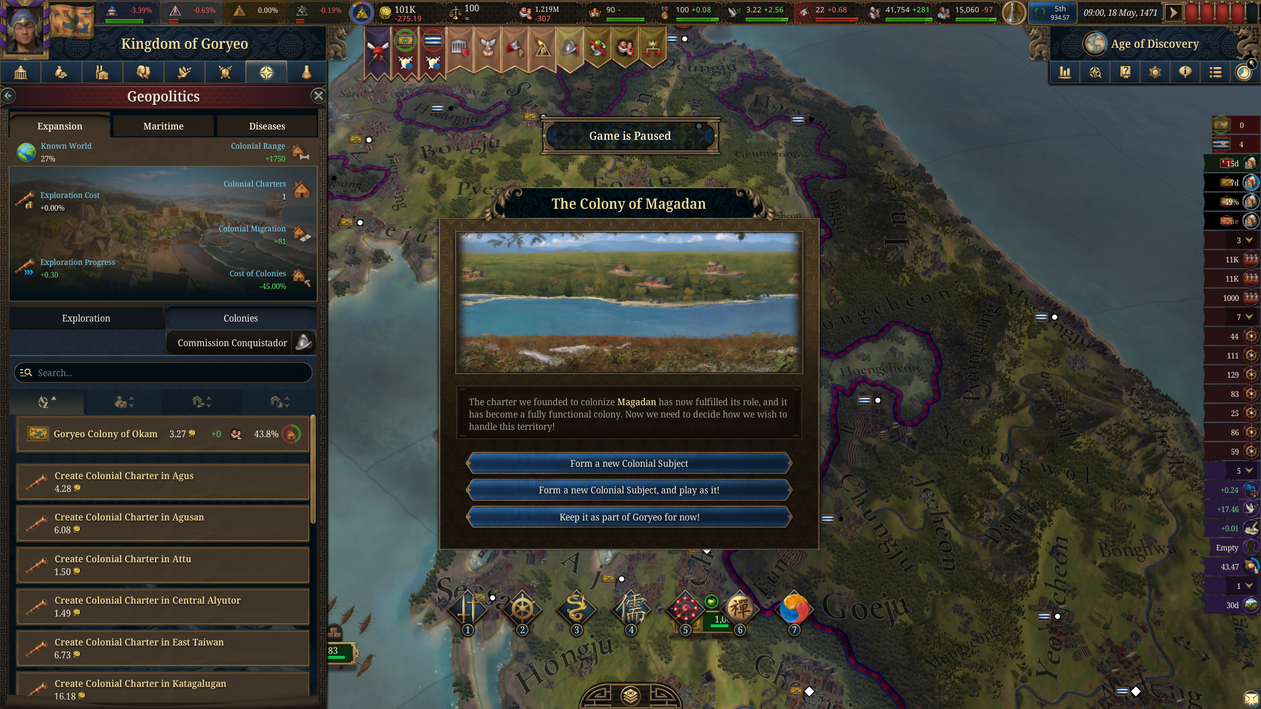 Europa Universalis 5 — скриншот 8