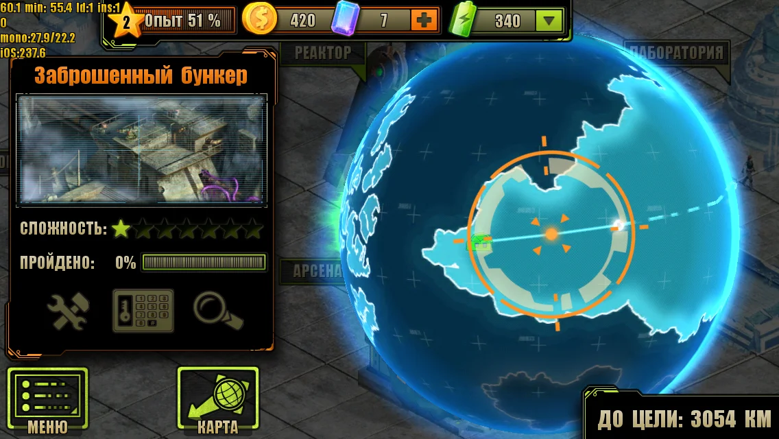 Evolution: Battle for Utopia - кадр 12