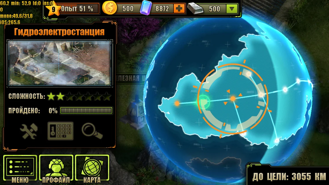 Evolution: Battle for Utopia - кадр 18