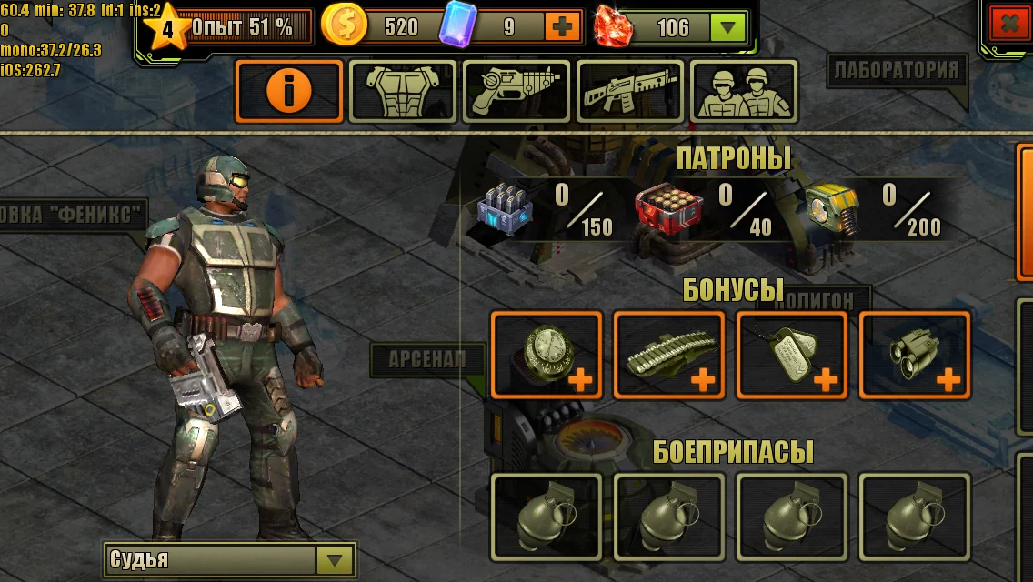 Evolution: Battle for Utopia - кадр 9
