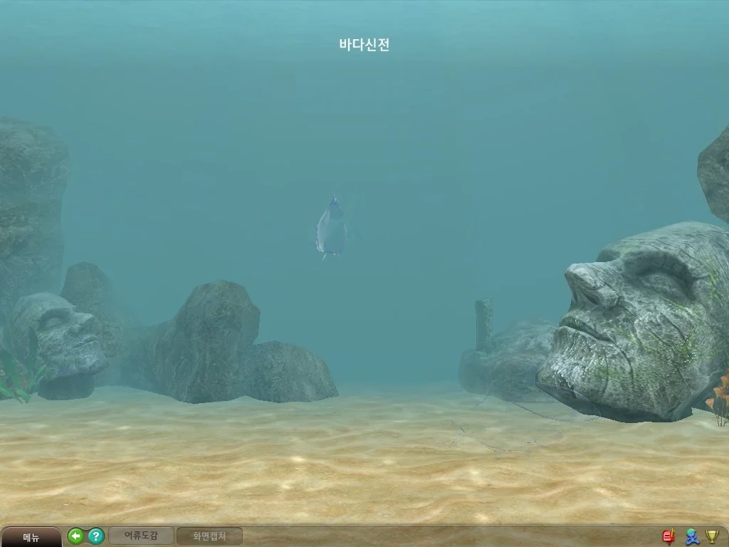 Grand Mer - кадр 7