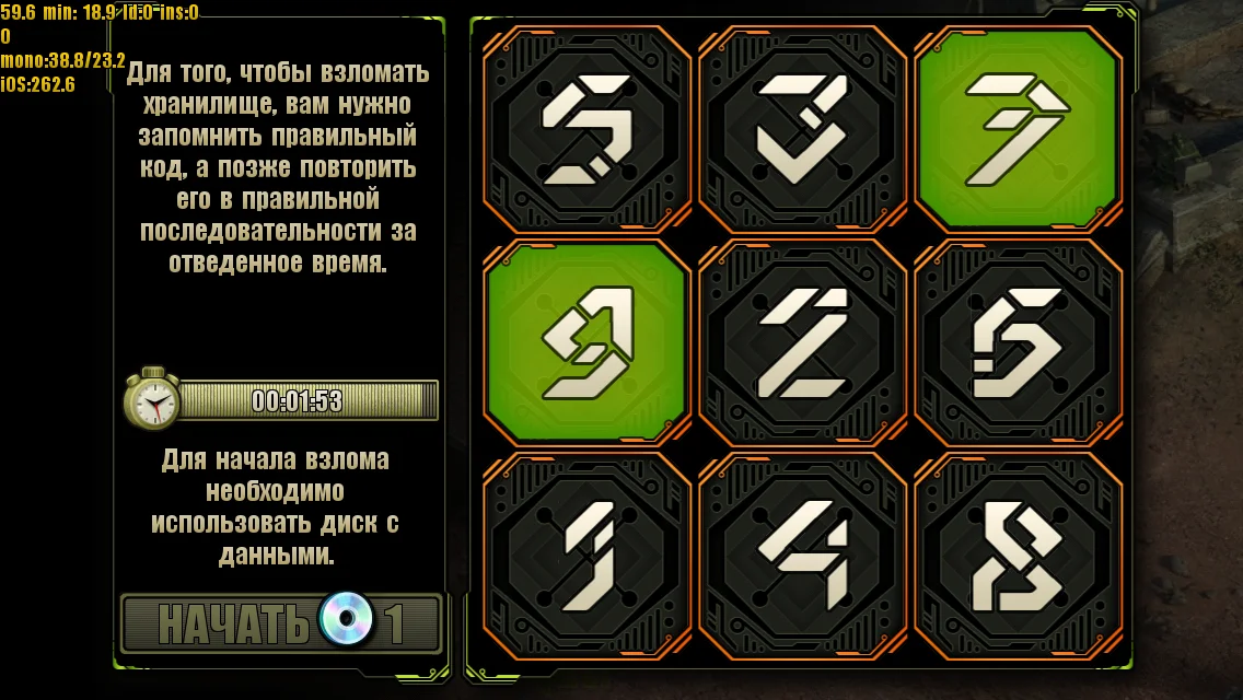 Evolution: Battle for Utopia - кадр 2