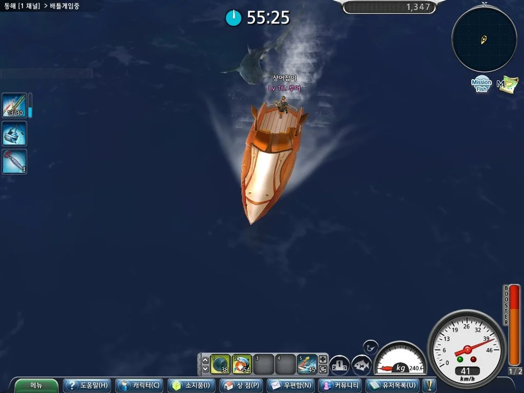 Grand Mer - кадр 8