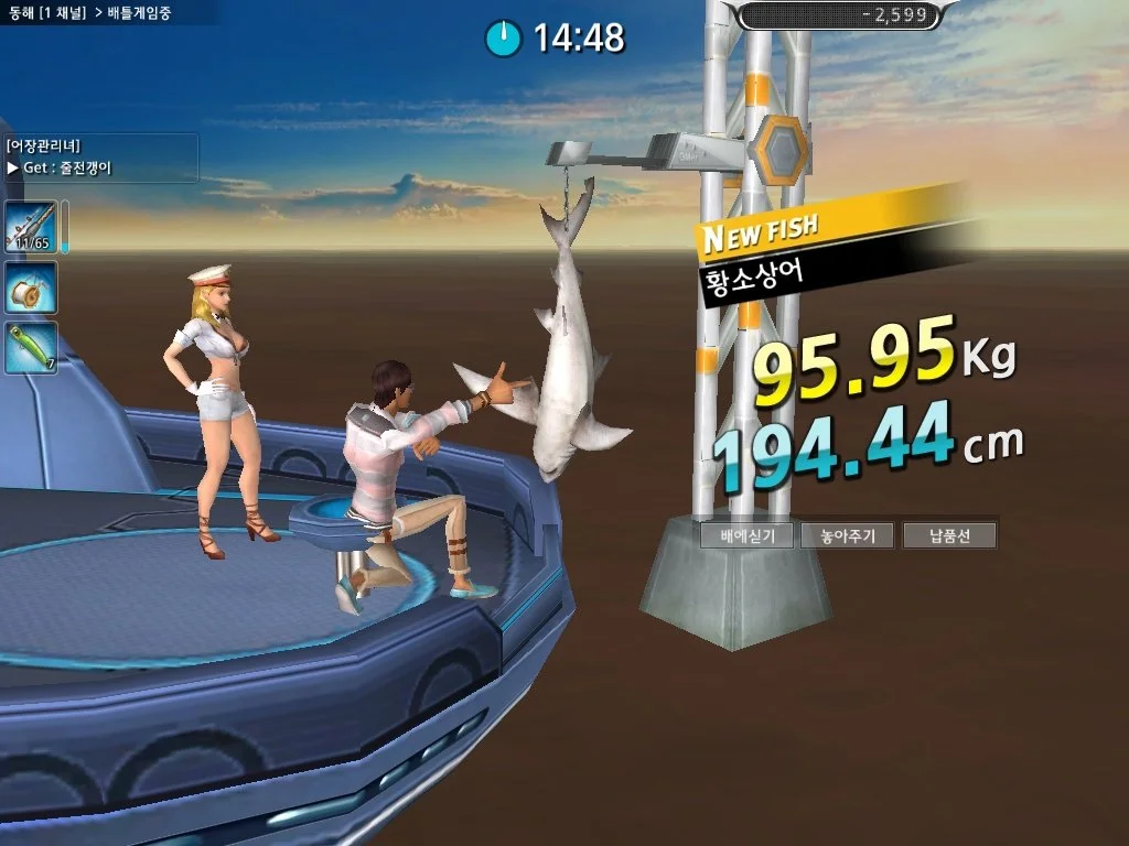 Grand Mer - кадр 14