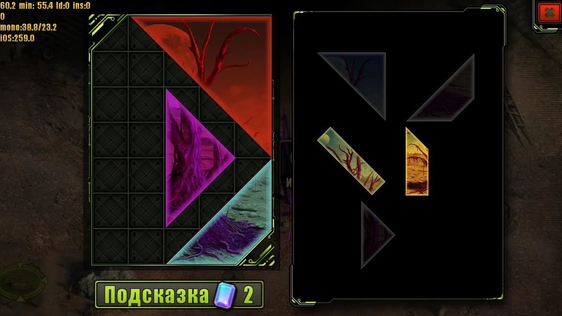 Evolution: Battle for Utopia - кадр 17
