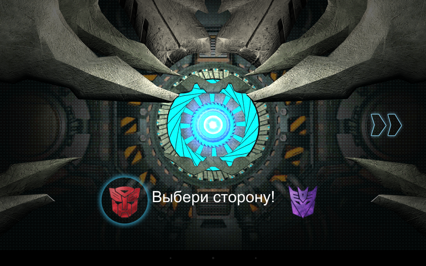 Transformers: Age Of Extinction — скриншот 1