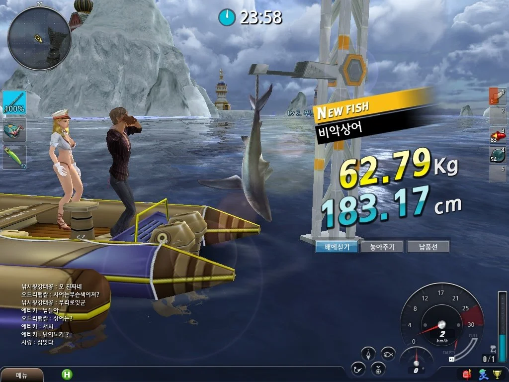 Grand Mer - кадр 9