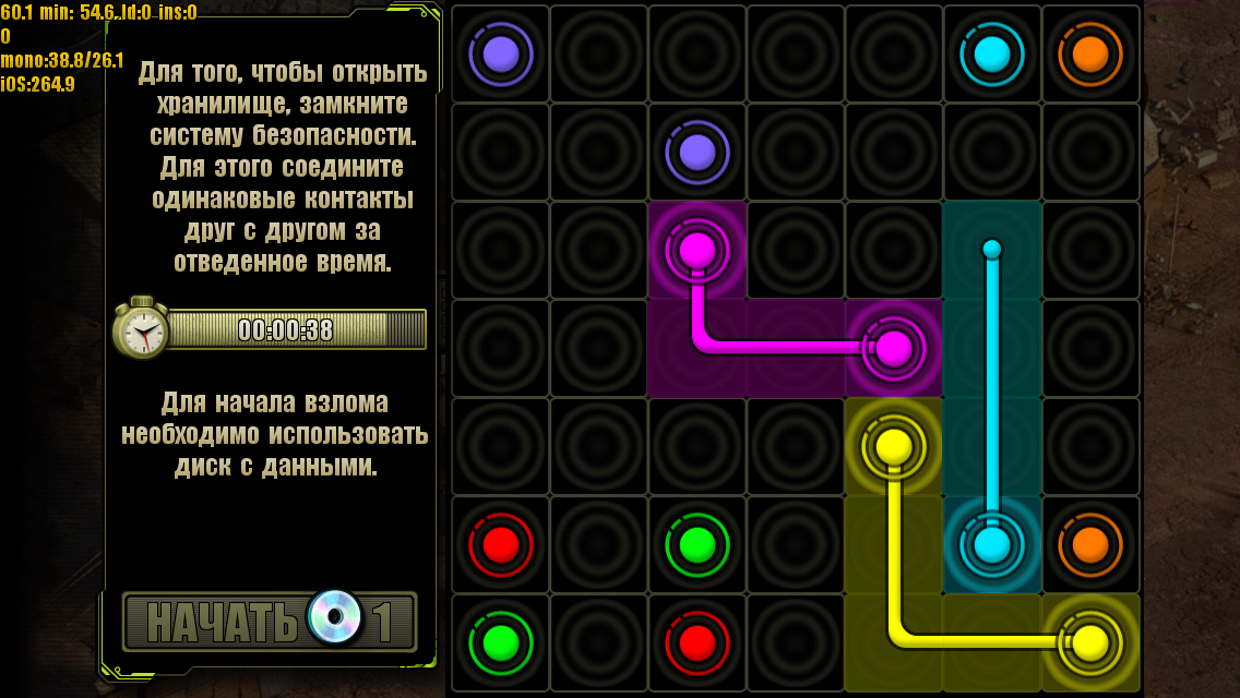 Evolution: Battle for Utopia — скриншот 7