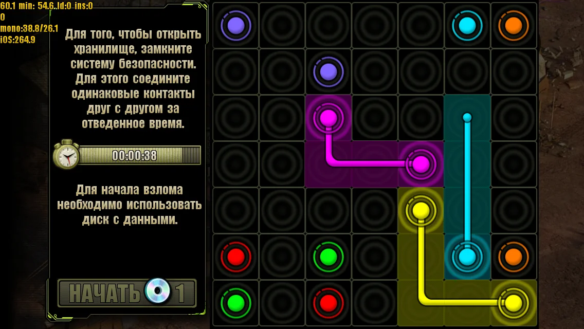 Evolution: Battle for Utopia - кадр 5