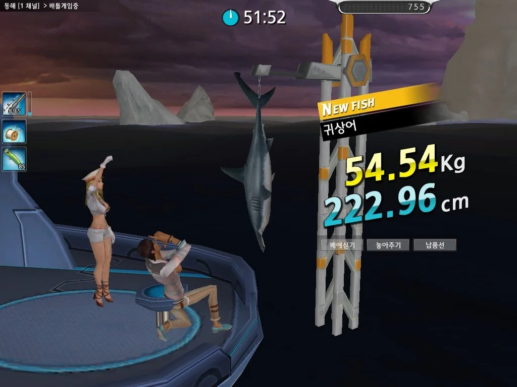 Grand Mer - кадр 15